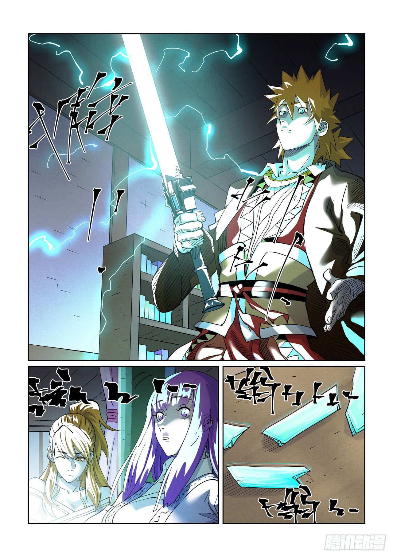 Tales of Demons and Gods Chapter 436.5 8